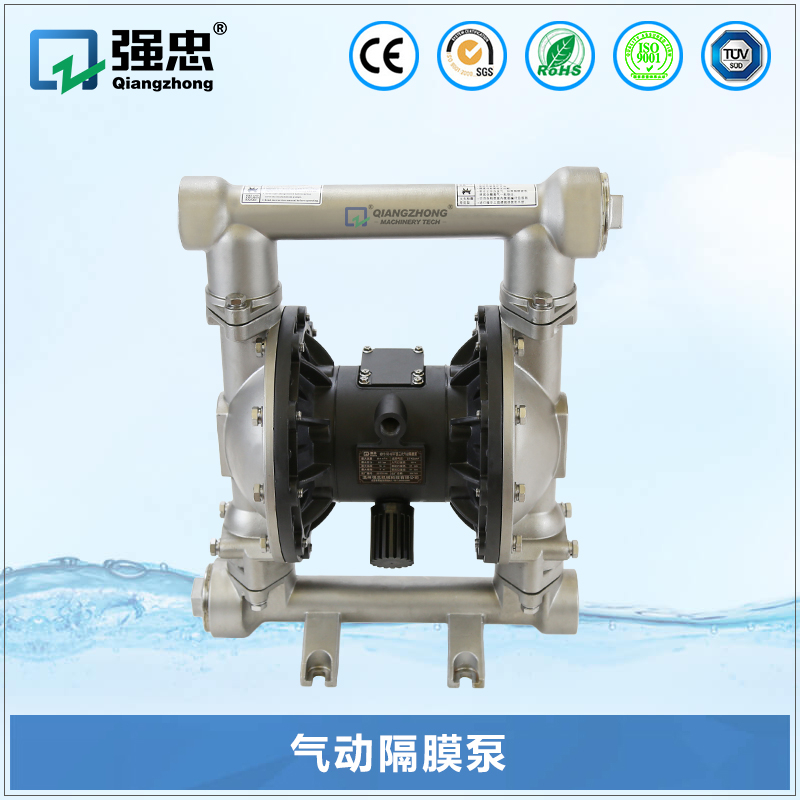 气动隔膜泵 气动隔膜泵
