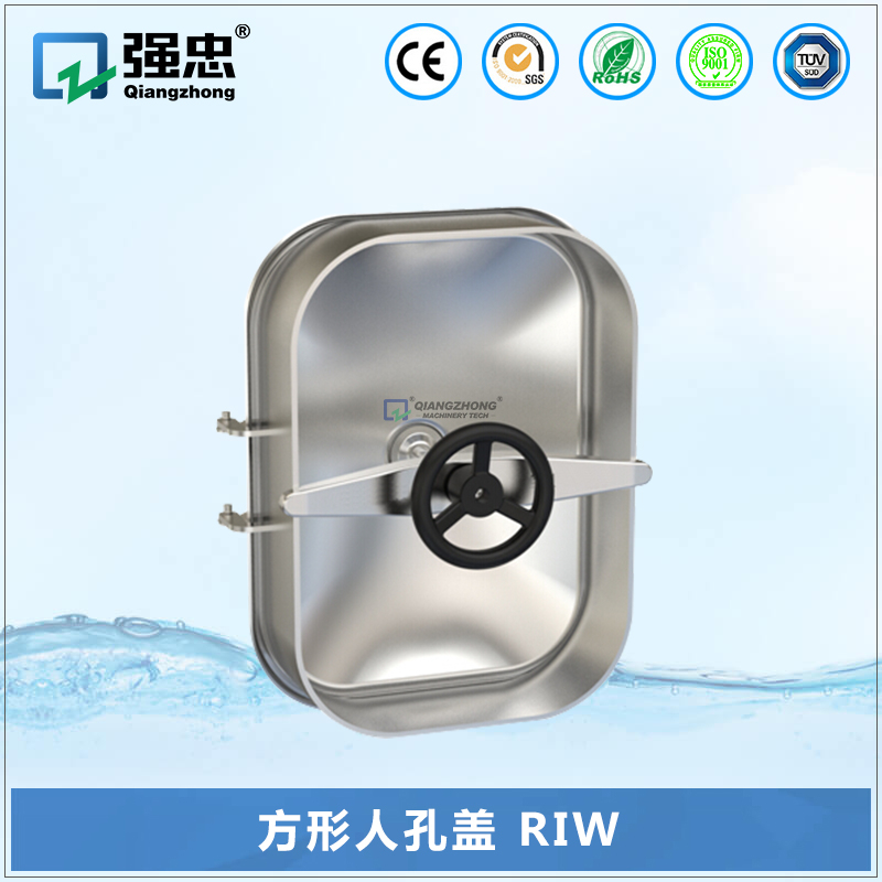 方形人孔盖 RIW