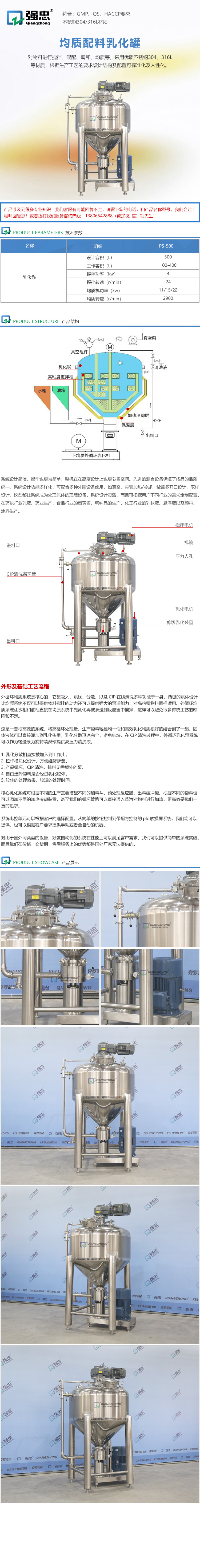 详情页.jpg